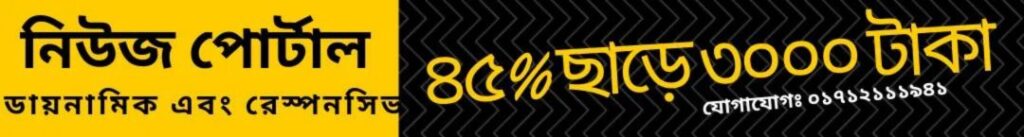 Affordable Web Design Ads